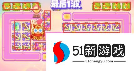 保卫萝卜4周赛10.19怎么过-周赛10.19通关流程介绍[多图]图片7