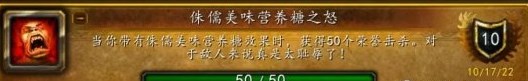 魔兽世界万圣节成就怎么解锁-2022万圣节全成就解锁攻略[多图]图片13