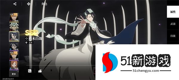 境界刀鸣朽木白哉出装刻印推荐