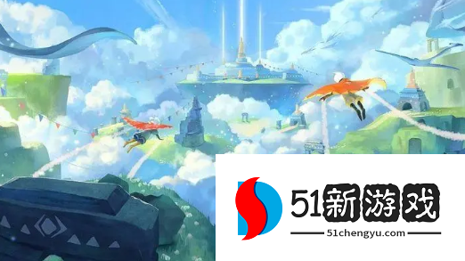 光遇10.19任务怎么做-光遇10.19每日任务攻略