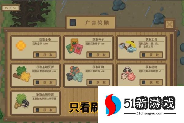 指尖小镇快速赚钱方法攻略分享