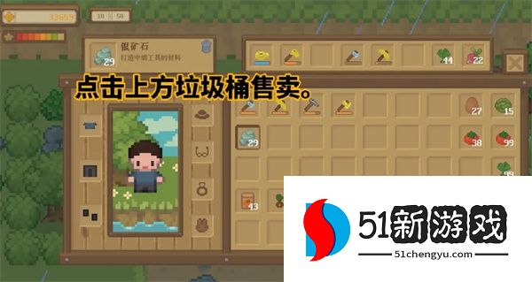 指尖小镇快速赚钱方法攻略分享