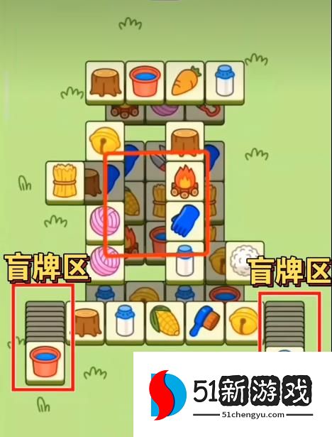 羊了个羊10.19第二关攻略-羊了个羊10.19每日一关通关详情[多图]图片5
