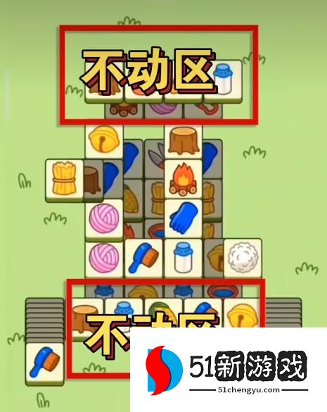 羊了个羊10.19第二关攻略-羊了个羊10.19每日一关通关详情[多图]图片4