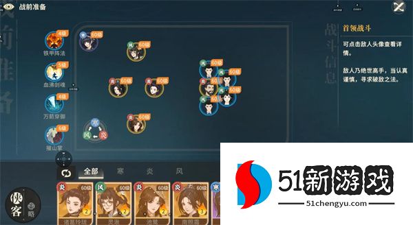 对决剑之川夜战开封打法阵容推荐