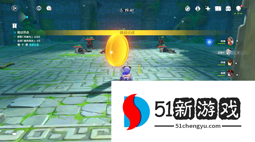 原神徇察五风第二天怎么过-徇察五风第二天通关流程介绍[多图]图片3