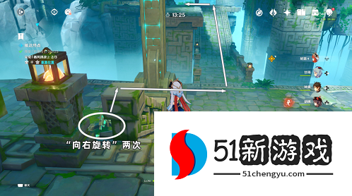 原神徇察五风第二天怎么过-徇察五风第二天通关流程介绍[多图]图片4