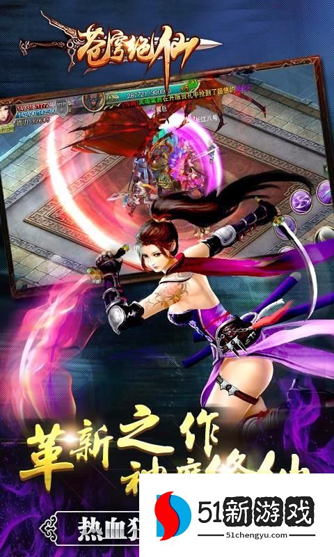 苍穹绝仙 苍穹绝仙