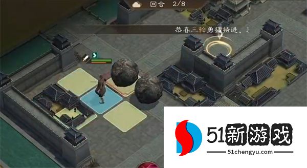 新三国志曹操传磐石迷局一攻略