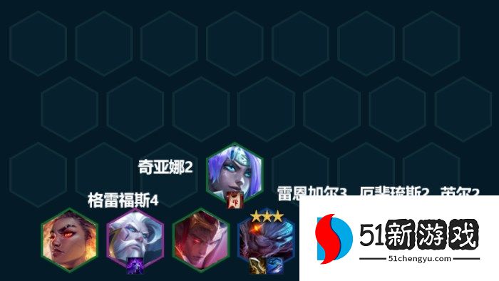 云顶之弈手游好事成双怎么玩-好事成双阵容玩法攻略[多图]图片2