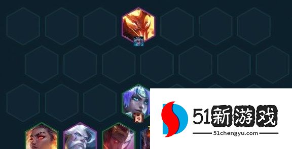 云顶之弈手游好事成双怎么玩-好事成双阵容玩法攻略[多图]图片4