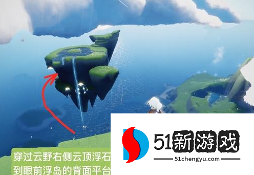 光遇10.20复刻先祖位置在哪-2022光遇10.20复刻先祖位置分享[多图]图片2