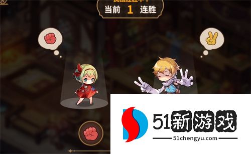 宝石研物语伊恩之石猜拳王怎么玩-猜拳王获胜技巧分享[多图]图片2