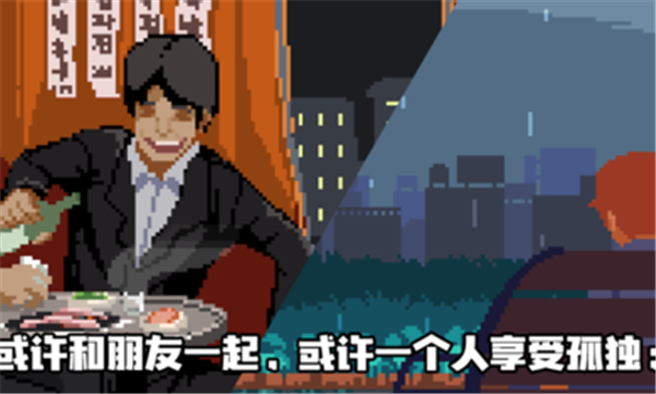 人生游戏手机版中文