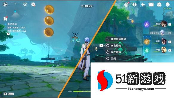 原神徇察五风第一关怎么玩-徇察五风第一关玩法攻略详情[多图]图片3