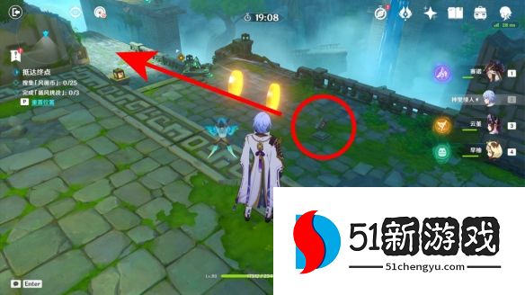 原神徇察五风第一关怎么玩-徇察五风第一关玩法攻略详情[多图]图片2