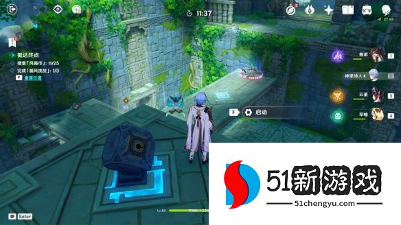 原神徇察五风第一关怎么玩-徇察五风第一关玩法攻略详情[多图]图片5