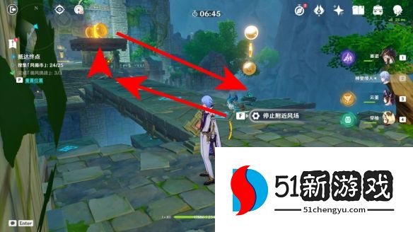 原神徇察五风第一关怎么玩-徇察五风第一关玩法攻略详情[多图]图片8