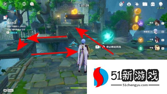 原神徇察五风第一关怎么玩-徇察五风第一关玩法攻略详情[多图]图片7