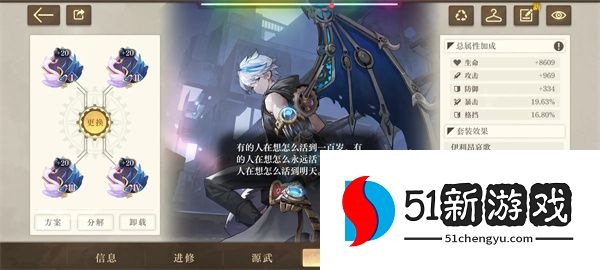 空之要塞启航三周年版必杀队玩法攻略