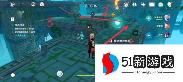 原神循风挑战第二关怎么过-循风挑战第二关通关流程[多图]图片2