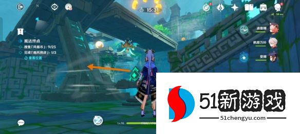 原神循风挑战第二关怎么过-循风挑战第二关通关流程[多图]图片4