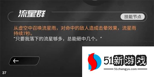 嘣源世界崩塌梦境邪道流速通攻略