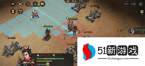 新三国志曹操传许褚无双试炼第五关攻略