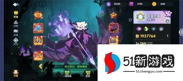 英雄与城堡暗系控场爆发队玩法攻略