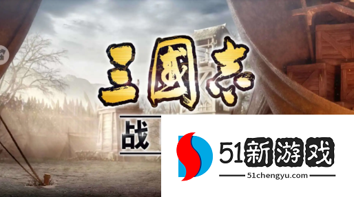 三国志战略版张角盾阵容怎么搭配-张角盾23连胜搭配攻略