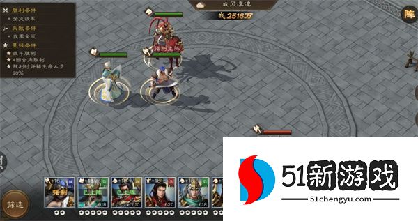 新三国志曹操传许褚无双试炼第四关攻略