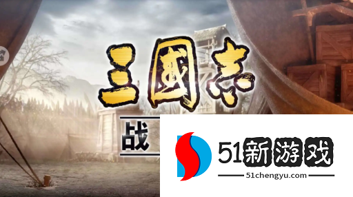 三国志战略版白板绿帽骑怎么玩-白板绿帽骑阵容攻略[多图]图片1