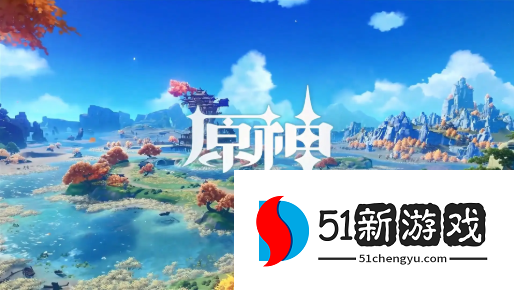 原神3.1水晶矿获取位置在哪-水晶矿获取位置汇总