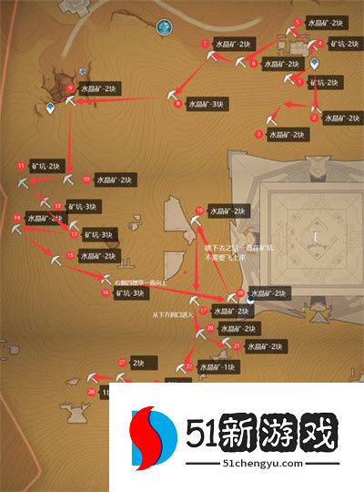 原神3.1水晶矿获取位置在哪-水晶矿获取位置汇总[多图]图片2