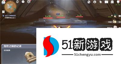 原神饱饮之丘怎么解密-饱饮之丘解密攻略详情[多图]图片6