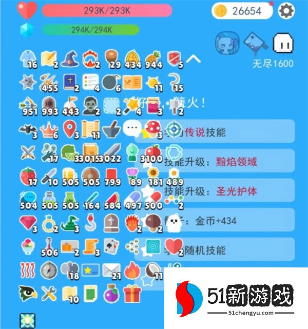 冒险者的rogue之旅无尽1600关攻略
