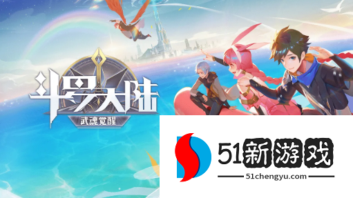 斗罗大陆武魂觉醒修罗小舞阵容怎么搭配-小舞阵容搭配推荐