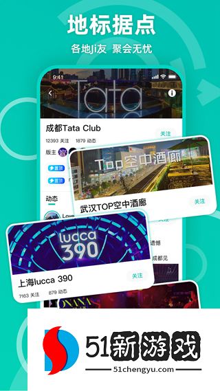 Jicco 最新版v2.8.3