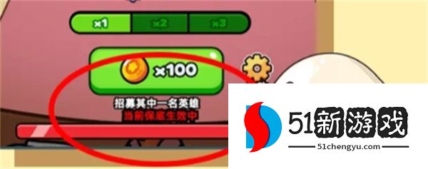 伙伴弹途酒馆招募刷双红教程分享