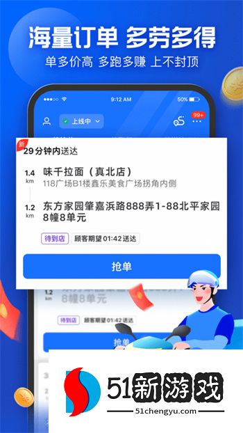 蜂鸟骑士官方版