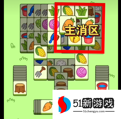 羊了个羊10.11第二关怎么过-羊了个羊10.11每日一关通关攻略[多图]图片2