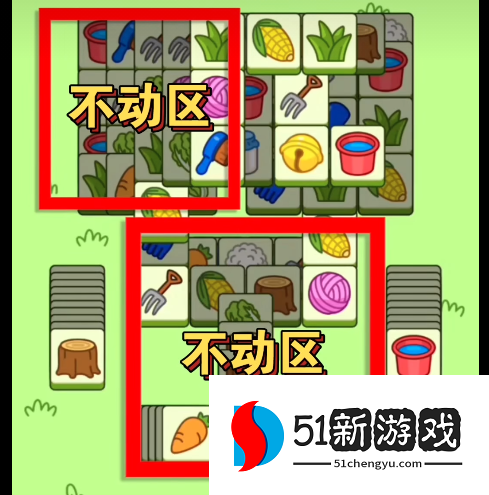 羊了个羊10.11第二关怎么过-羊了个羊10.11每日一关通关攻略[多图]图片3