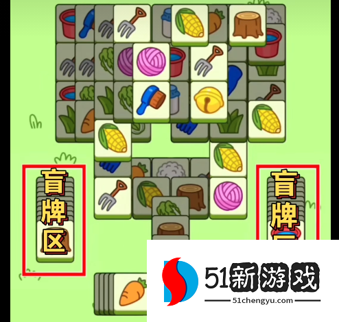 羊了个羊10.11第二关怎么过-羊了个羊10.11每日一关通关攻略[多图]图片4