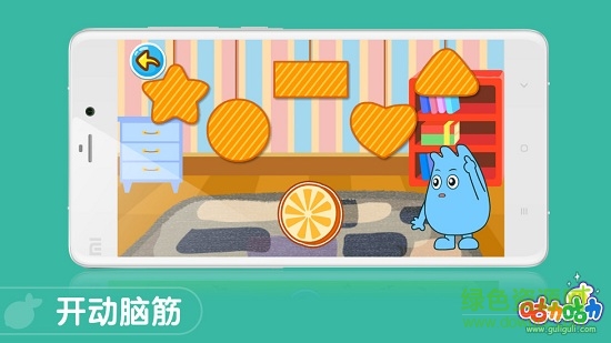 咕力认识颜色数字形状