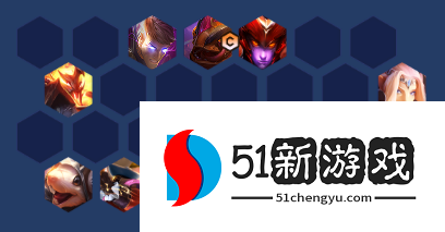 金铲铲之战冒险换形呲呲阵容怎么玩-冒险换形呲呲阵容攻略[多图]图片3