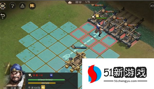 新三国志曹操传许褚无双试炼第三关完美攻略