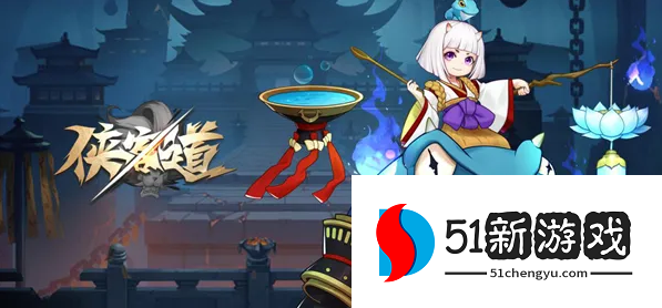 侠客道阵容怎么搭配-侠客道平民阵容推荐