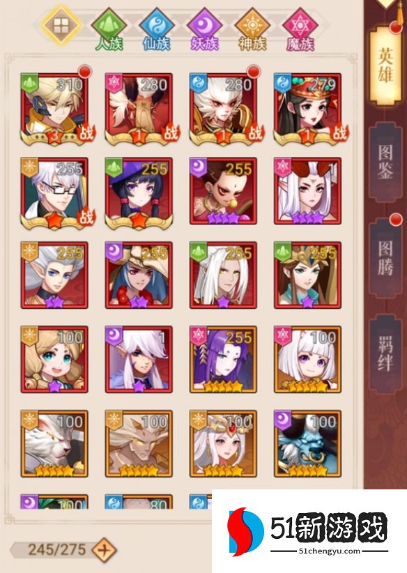 侠客道阵容怎么搭配-侠客道平民阵容推荐[多图]图片2