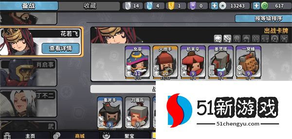 墨守孤城女巫侠客流玩法搭配攻略