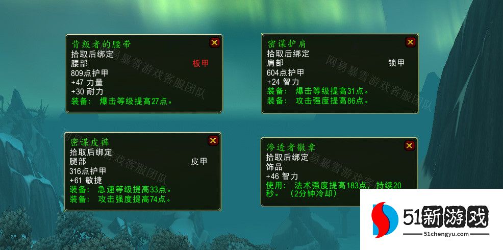 魔兽世界怀旧服wlk爆破活动任务怎么做-爆破活动任务完成攻略[多图]图片5